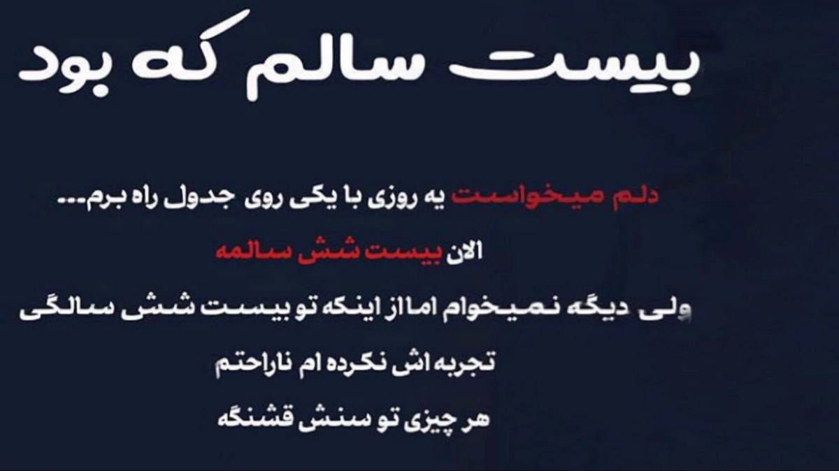 رویا تلسمه هارا گدسن قایدیب گلجکسن